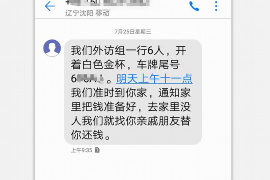 高唐工资清欠服务