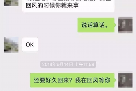 高唐融资清欠服务