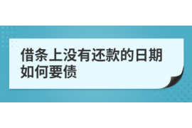 高唐讨债公司成功追回消防工程公司欠款108万成功案例